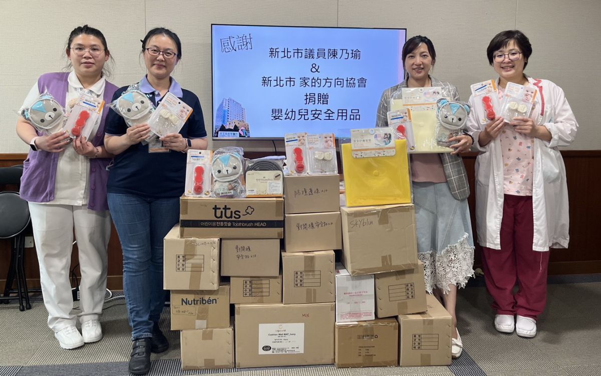 圖／新北市議員陳乃瑜與新北市家的方向協會捐贈安全扣、防撞墊、球型門擋及兒童枕頭等逾三百件安全防護用品，給予天主教耕莘醫院。（新北市議員陳乃瑜提供）