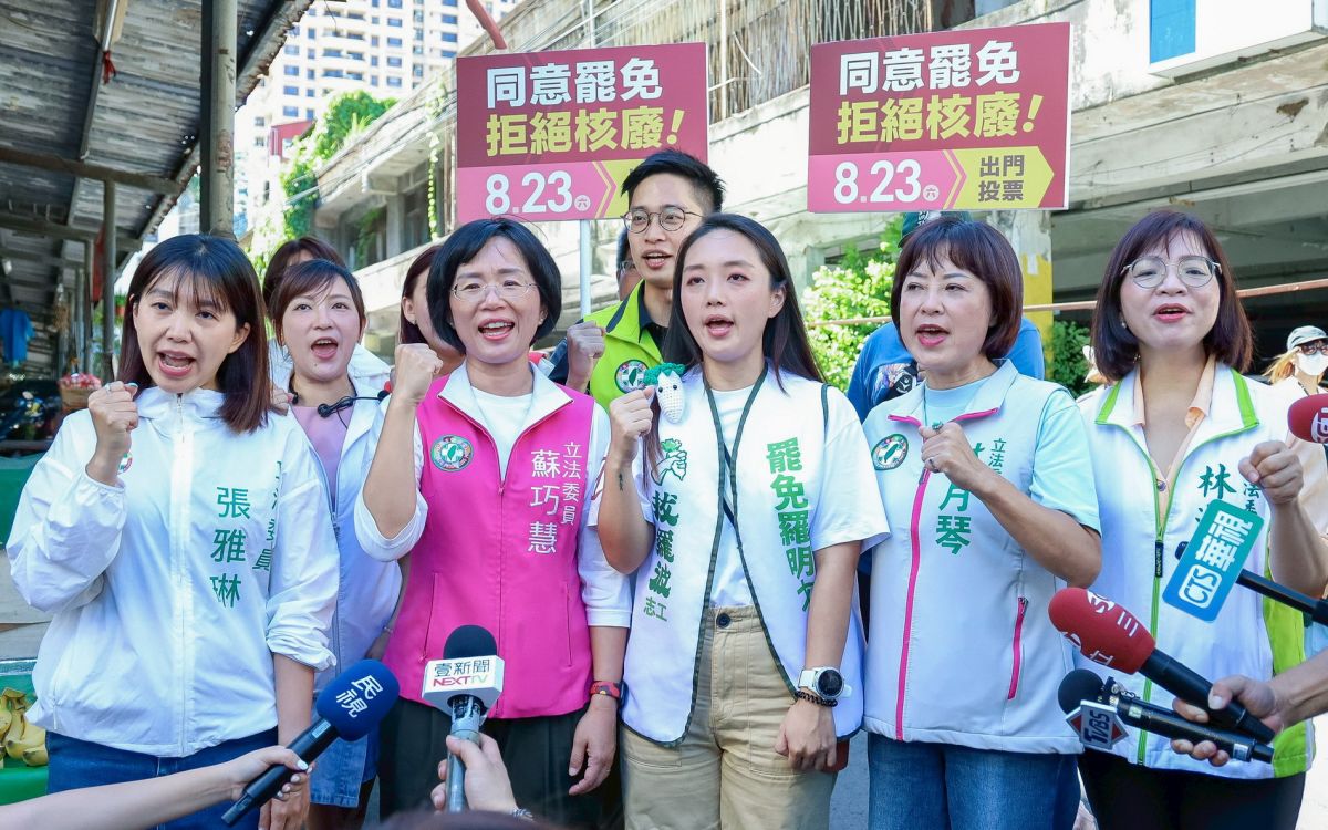 圖／民進黨新北市黨部今（16）日配合黨中央發起「七區齊步走、罷免投同意」聯合陸戰行動。（民進黨新北市黨部提供）