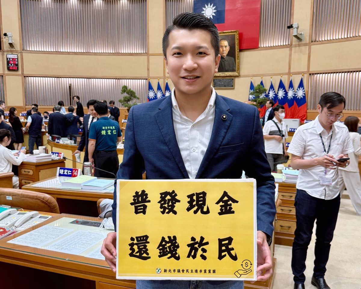 圖／新北市議員李宇翔則強調，在藍大於綠的新北市議會裡，沒有任何議員反對，全體一致通過新北普發4.6萬議會提案！（李宇翔臉書）