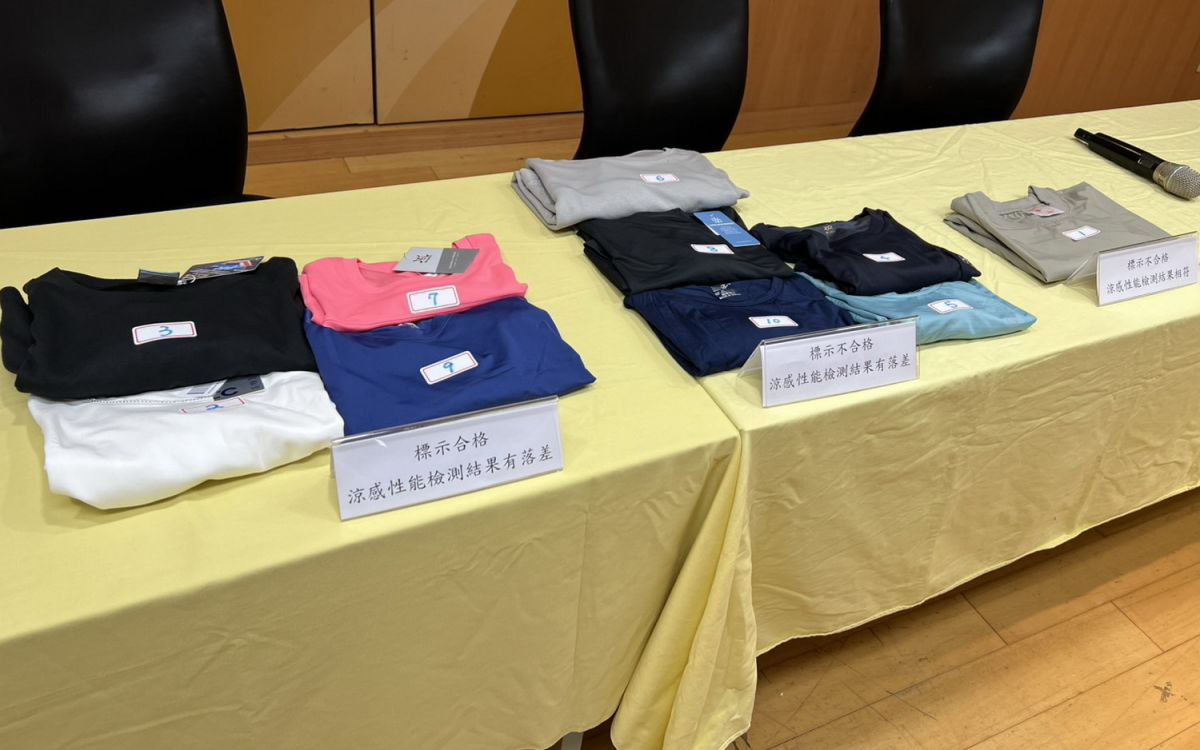 圖／消保官指出，市售10款涼感衣經檢測後的結果顯示，有6件商品標示不全，包括未標示進口商資訊、產地、成分及洗滌方式等。（新北市政府法制局提供）