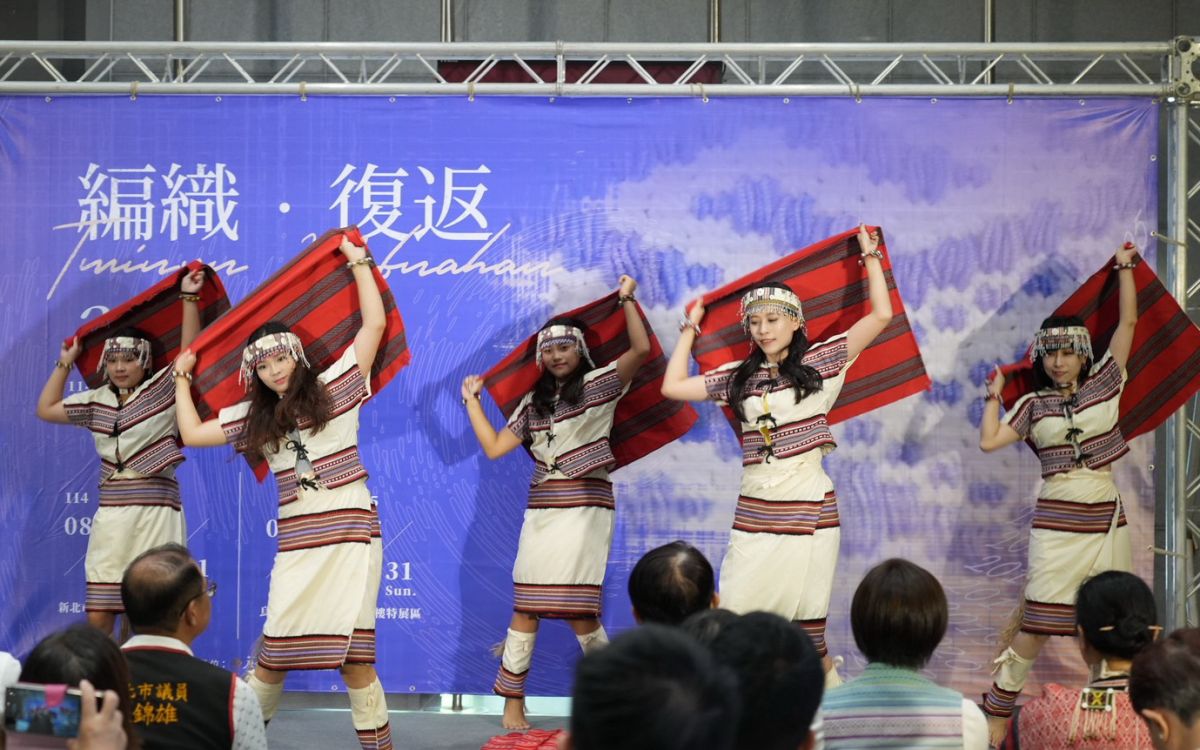 圖／泰博館20周年特展由在地馬拉赫文化藝術團帶來開場演出。（新北市政府原民局提供）
