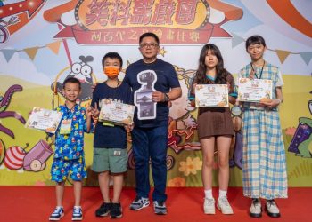 2025第22屆『利百代之星繪畫比賽』頒獎典禮圓滿落幕