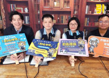 圖／新北市刑警大隊組方文村(左二)呼籲，面對「低門檻、高獲利」資訊先停看聽，確認平台可信度、致電銀行或官方單位再行動；任何帳戶、門號及個資都不可隨意交付。（艾瑞克IN新聞團隊攝）
