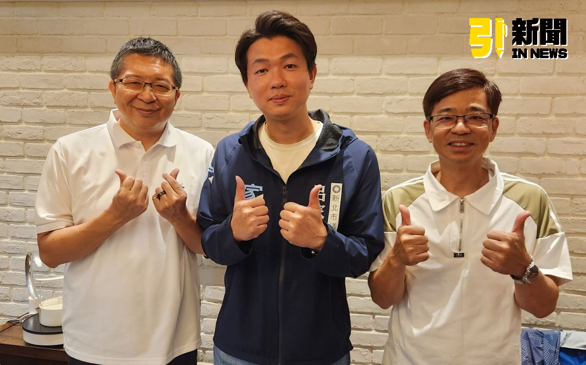 黨魁之爭／郝龍斌呼聲高？ 呂家愷：藍白主權與兩岸存差異