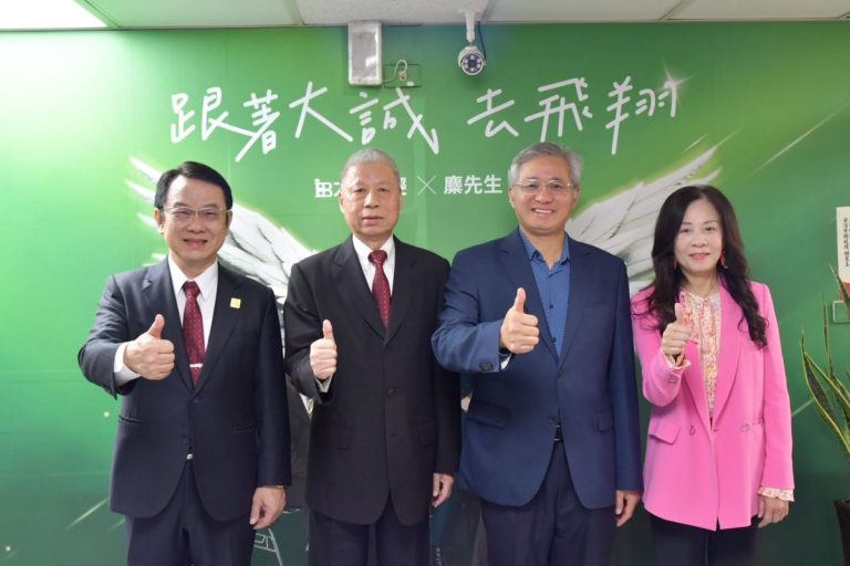 全國唯一、強強聯手!打造最頂尖財管中心
