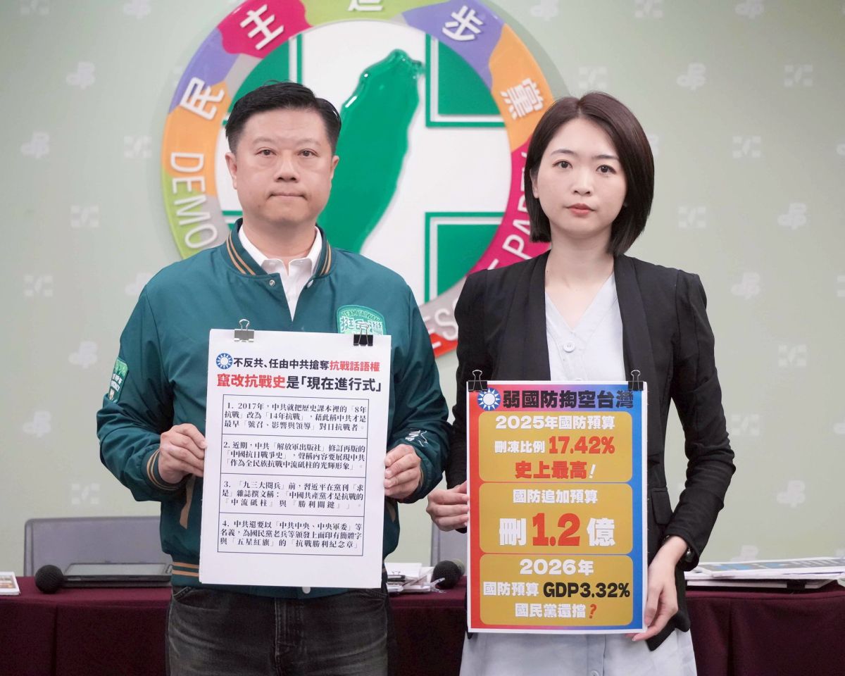 圖／民進黨今（4）日由發言人韓瑩與中國事務部主任吳峻鋕召開記者會，痛批國民黨與侵略者同站一列，「就是要掏空台灣」。（民進黨提供）