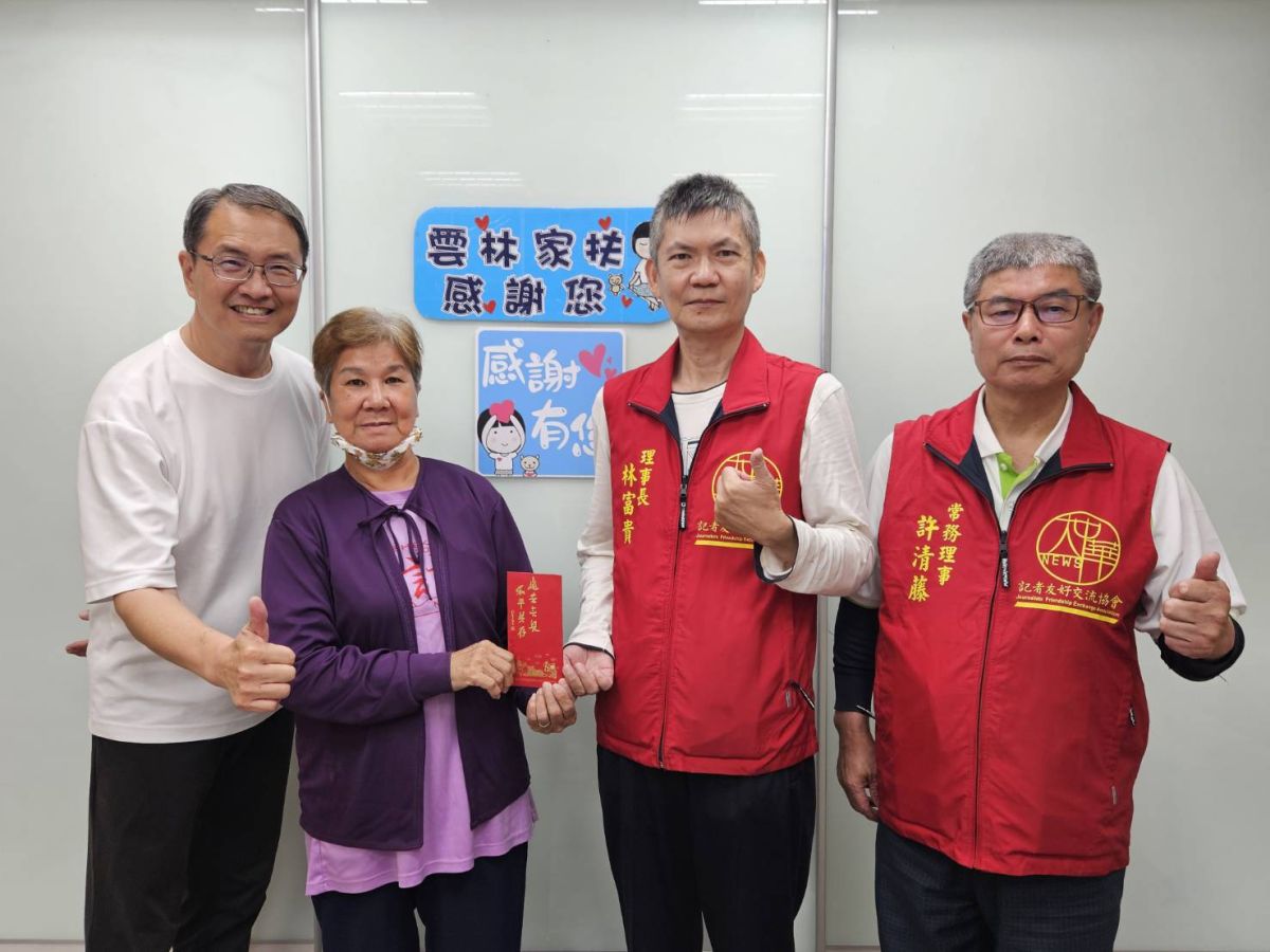 新聞圖片