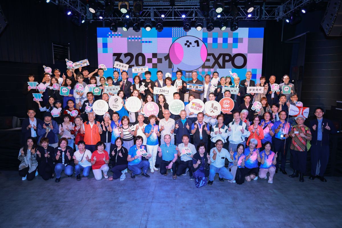 「320+1嘉義市城市博覽會」台北啟動 黃敏惠市長率嘉義人+1,共迎12月盛會 - 早安台灣新聞 | Morning Taiwan News 「320+1嘉義市城市博覽會」台北啟動 黃敏惠市長率嘉義人+1,共迎12月盛會 - 早安台灣新聞 | Morning Taiwan News