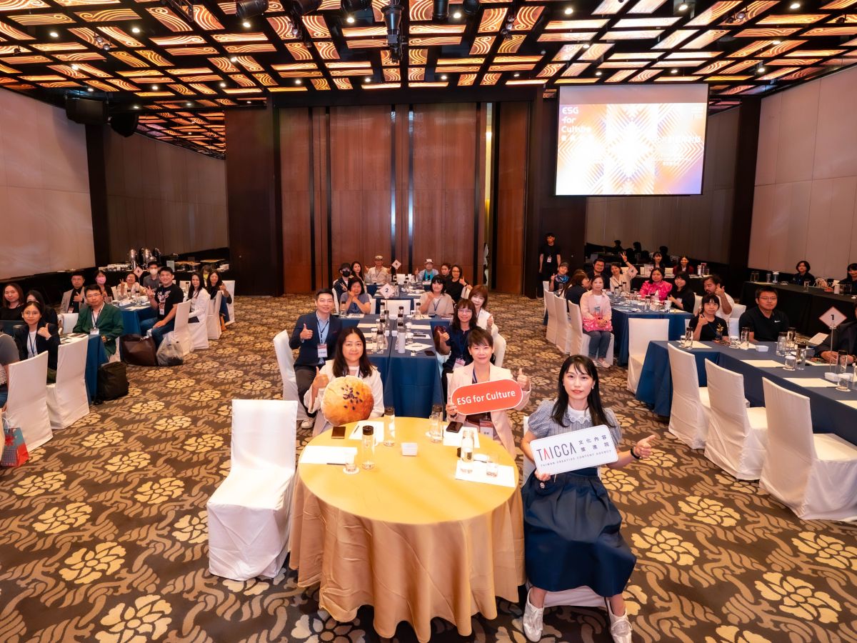 文化力啟動跨域創新能量　ESG for Culture台南場圓滿落幕 - 早安台灣新聞 | Morning Taiwan News