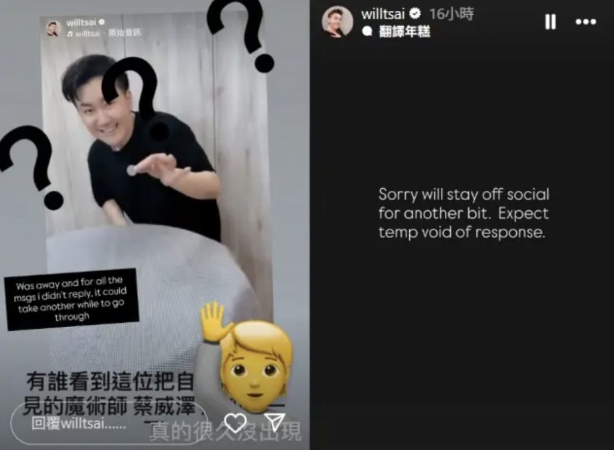 把2億變不見！周杰倫怒搜「消失的魔術師」 疑損失逾億比特幣準備提告| 引新聞