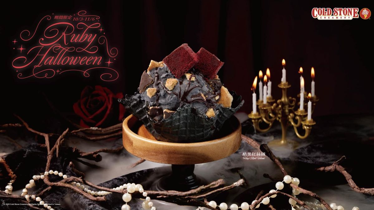 大葉高島屋萬聖節魔幻開城！天母街頭怪萌變裝好拍、吃美食 - 早安台灣新聞 | Morning Taiwan News