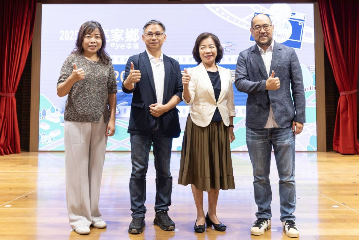 「看見家鄉·永續豐年」影展　盛大登場
