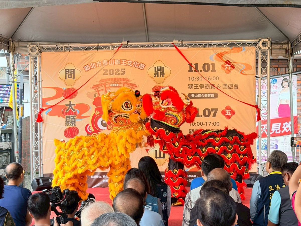 泰山顯應祖師聖誕　遶境祈福熱鬧登場 - 早安台灣新聞 | Morning Taiwan News