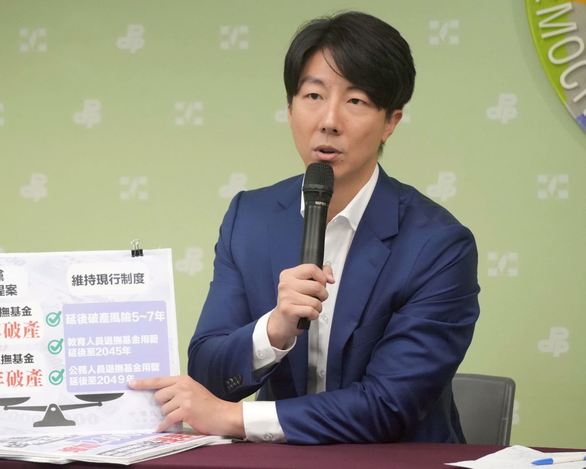 蕭旭岑赴中引爭議!國台辦稱兩岸新階段 民進黨批統戰 - 早安台灣新聞 | Morning Taiwan News 蕭旭岑赴中引爭議!國台辦稱兩岸新階段 民進黨批統戰 - 早安台灣新聞 | Morning Taiwan News