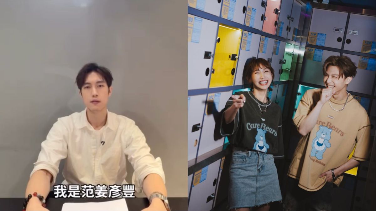 婚變協商落幕?粿粿傳付百萬贍養費 特別要求范姜「別再咬王子」 | 蕃新聞