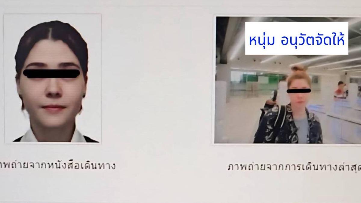 赴泰逐夢卻成絕路！白俄女陷詐騙園區遭摘賣器官泰澄清曝離境影像| 引新聞