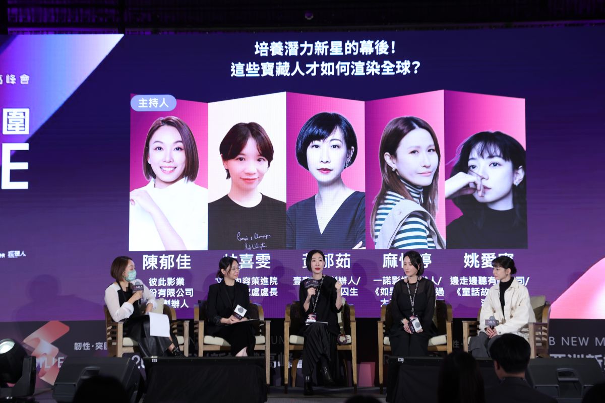 圖／2025亞洲新媒體高峰會「培養潛力新星的幕後！這些寶藏人才如何渲染全球」專題座談。（NMEA 提供）