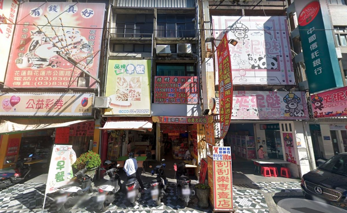 6.92億落在花蓮！大樂透得主用這招包牌串出頭獎組合| 引新聞