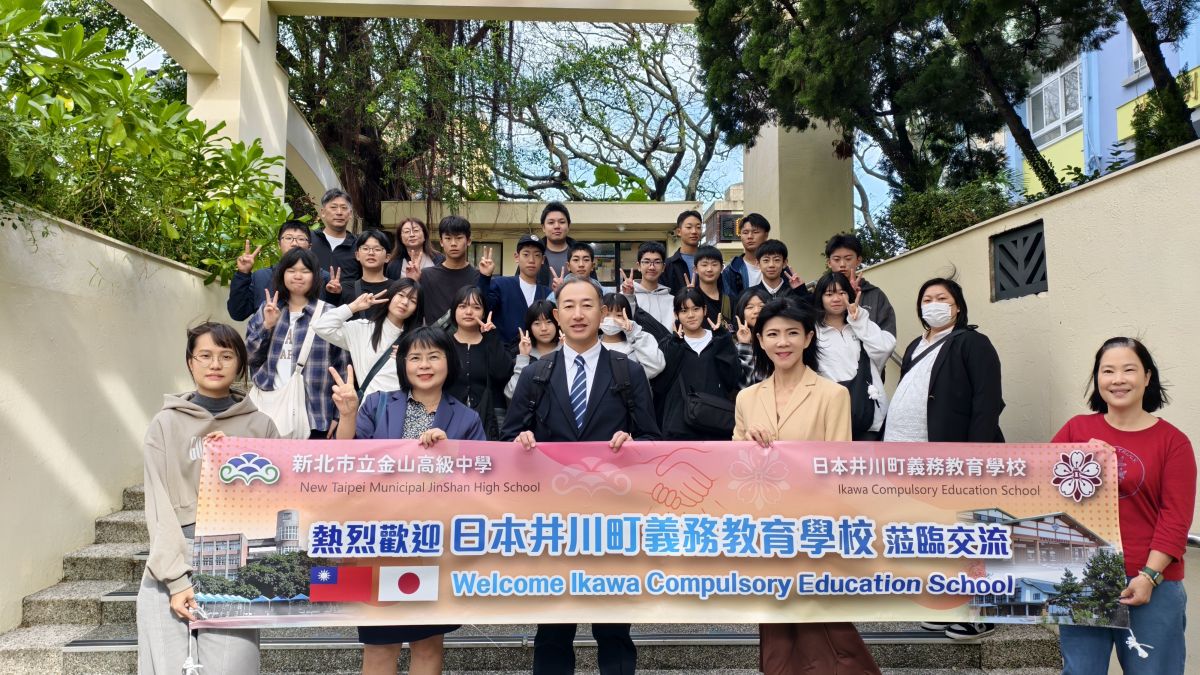 圖／金山高中提供