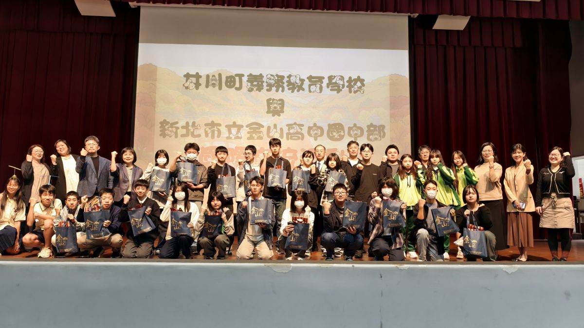 圖／金山高中提供