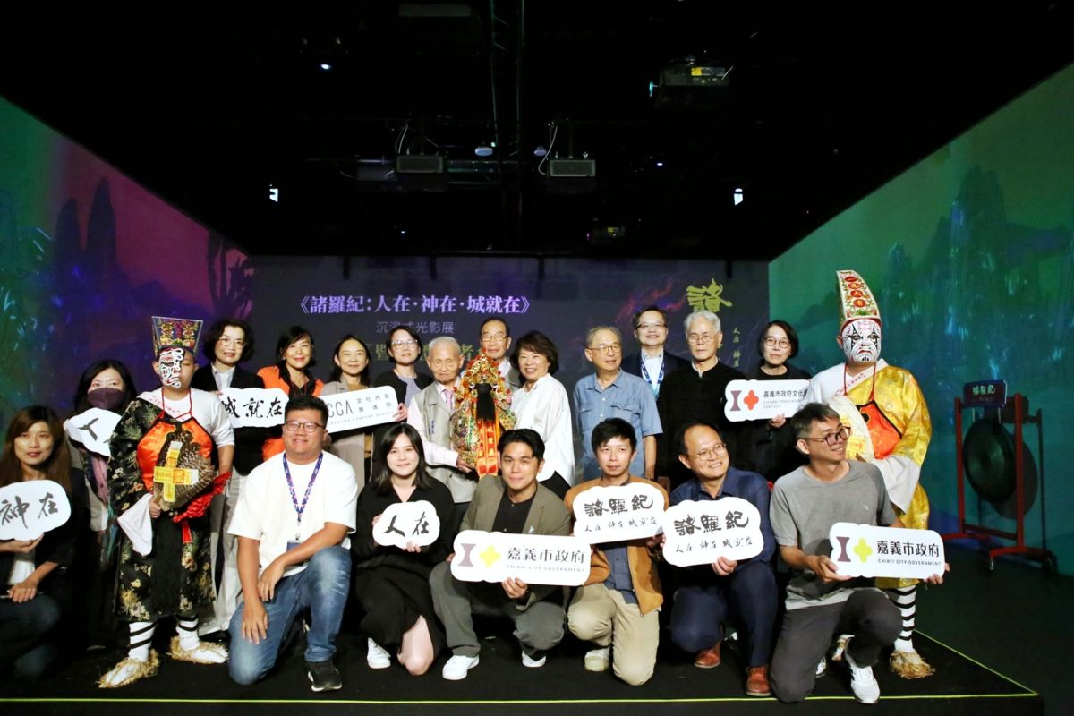 《諸羅紀:人在・神在・城就在》沉浸式光影展 科技重現信仰 開啟臺灣文化新未來 《諸羅紀:人在・神在・城就在》沉浸式光影展 科技重現信仰 開啟臺灣文化新未來