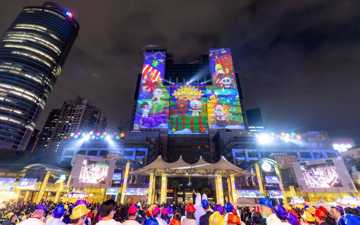 新北歡樂耶誕城盛大開城　馬戲開城秀點亮45天節慶盛典