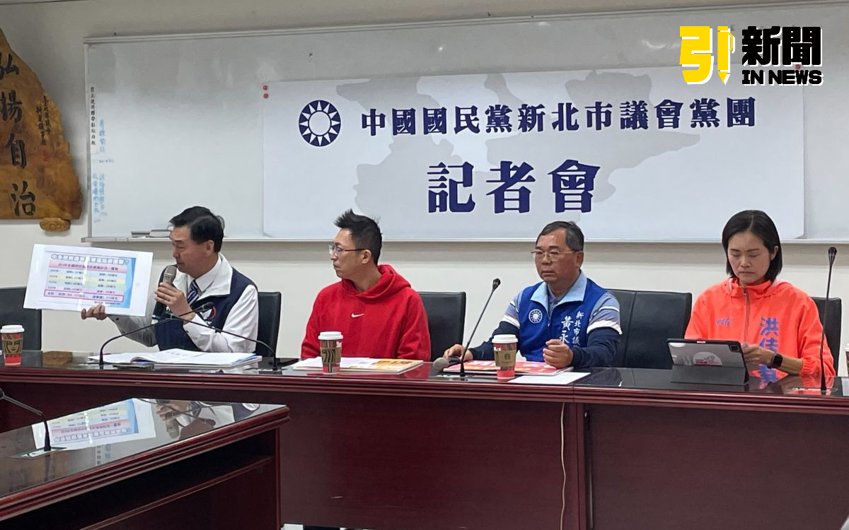 圖/新北市國民黨籍議員王威元、林國春、林金結、洪佳君、黃永昌、劉美芳今(28)日共同召開記者會。(記者陳志仁攝,2025.11.28)