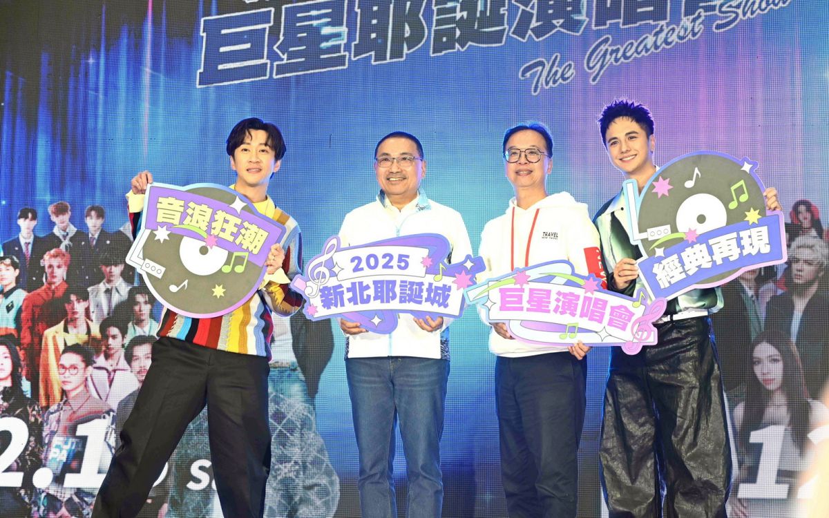 圖／侯友宜表示，演唱會以音樂搖滾嘉年華為主題，邀請韋禮安、動力火車、告五人及糜先生等共19組重量級卡司登台演出。（新北市政府新聞局提供）