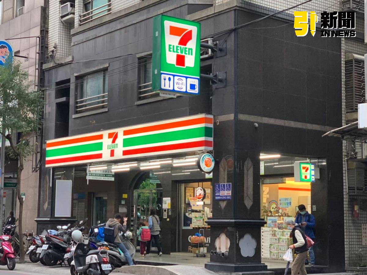 圖／7-11。（引新聞資料照）