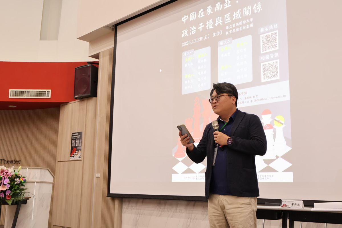 圖/暨大東南亞學系主任張春炎指出,面對中國東協加速全面布局,台灣新南向政策進入重新調整關鍵時刻。
