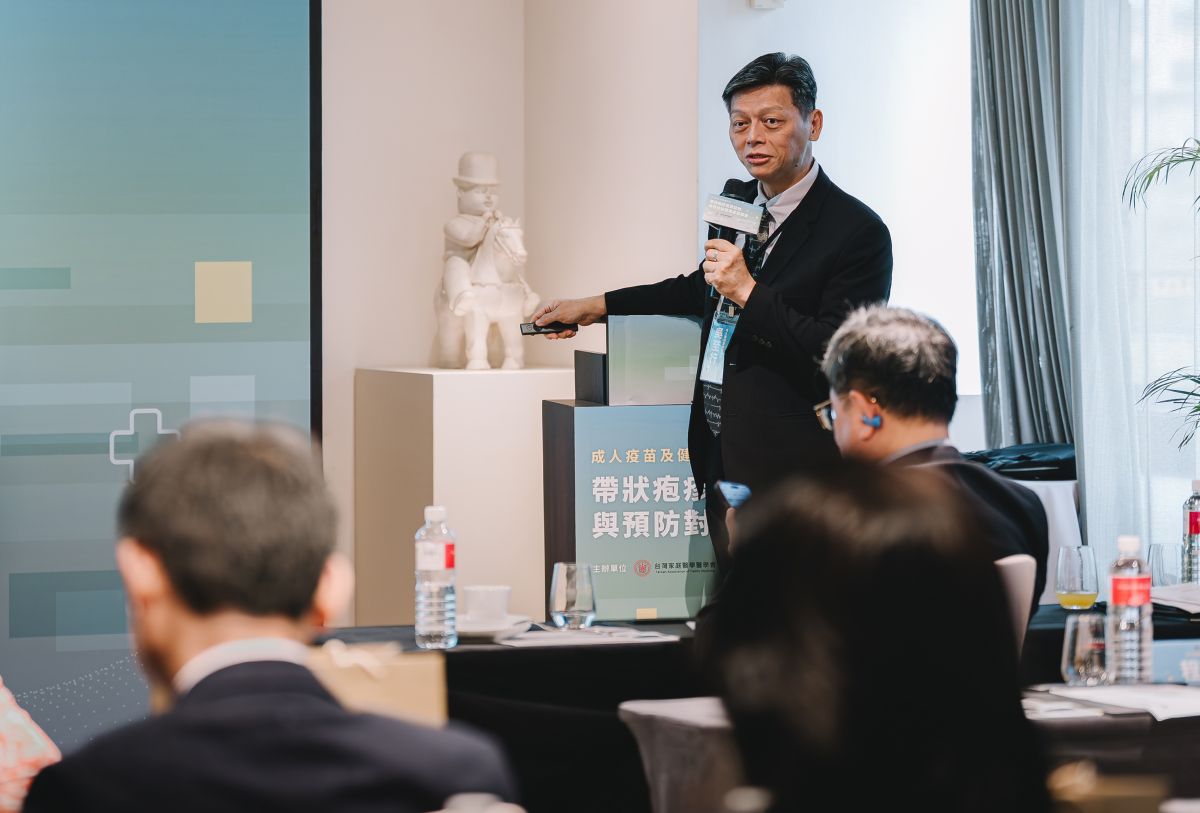 圖/台灣家庭醫學醫學會 提供