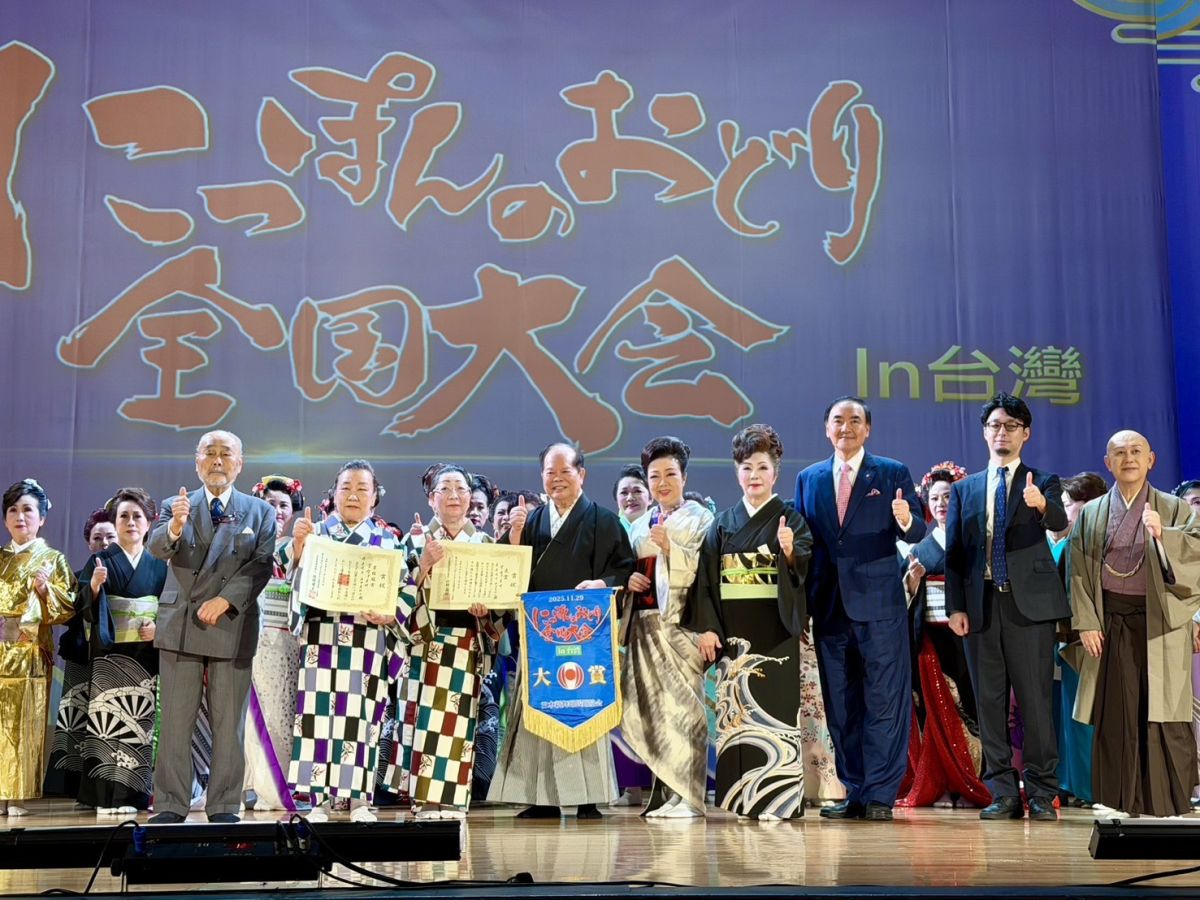 圖／「第30回 にっぽんのおどり全國大會 in 台灣」盛大舉行，日台舞踊藝術家與各界貴賓齊聚一堂，共同見證日本百年舞藝首度登台的歷史時刻。活動以舞為語，跨越國界展現文化的力量，體現日台藝術交流的深厚情誼與國際視野。（必紅演藝 提供）