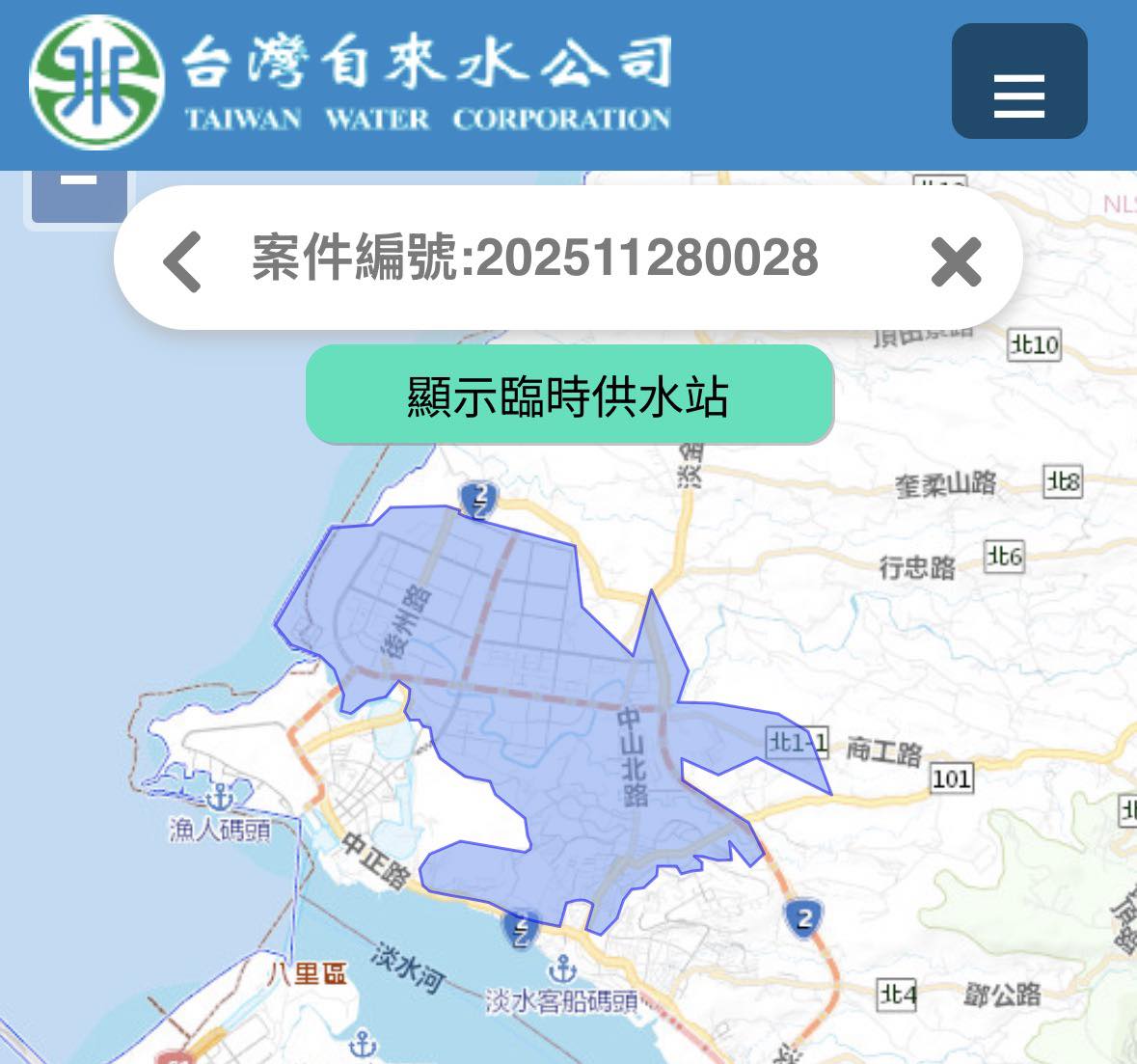 圖／淡水區停水範圍。（翻攝 台水）