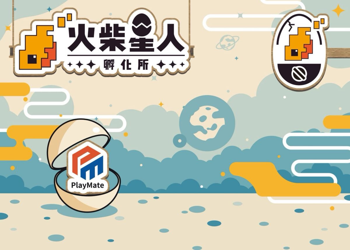 圖/火柴星人孵化所不斷擴張,預計 12 月將在南崁設立新據點。(火柴星人 提供)
