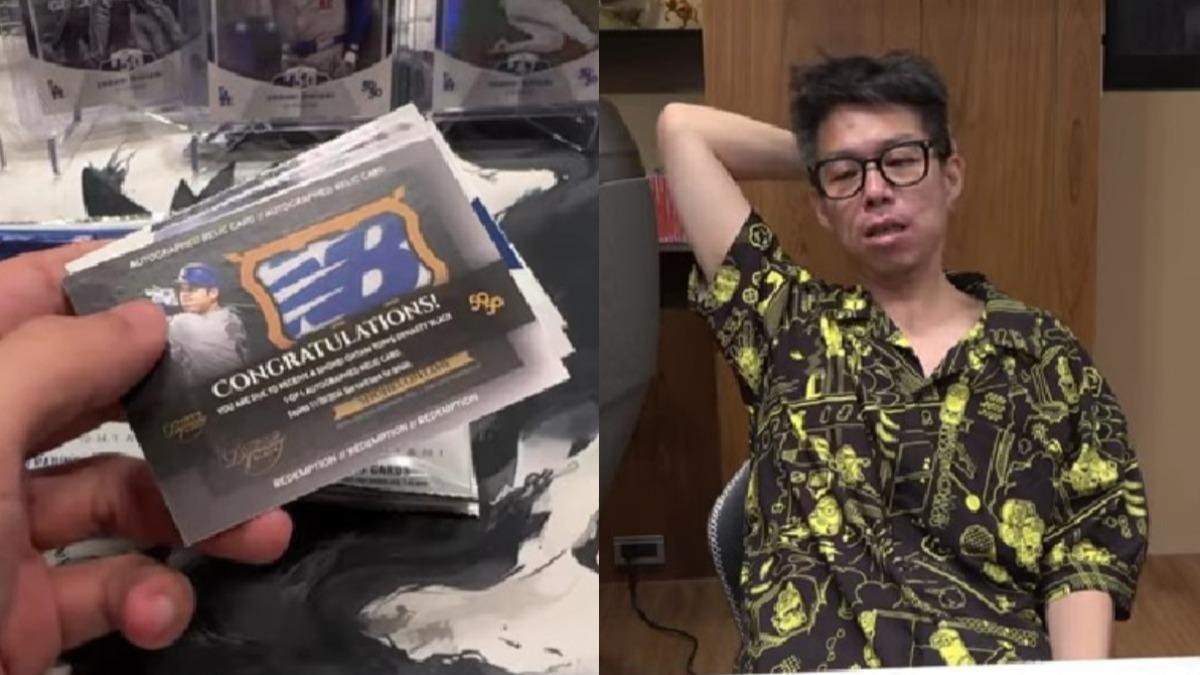 圖／台灣YTR「拉西哥LAC」拆盲卡包，竟抽到全球唯一的大谷翔平親簽卡的兌換券。（TVBS 提供）