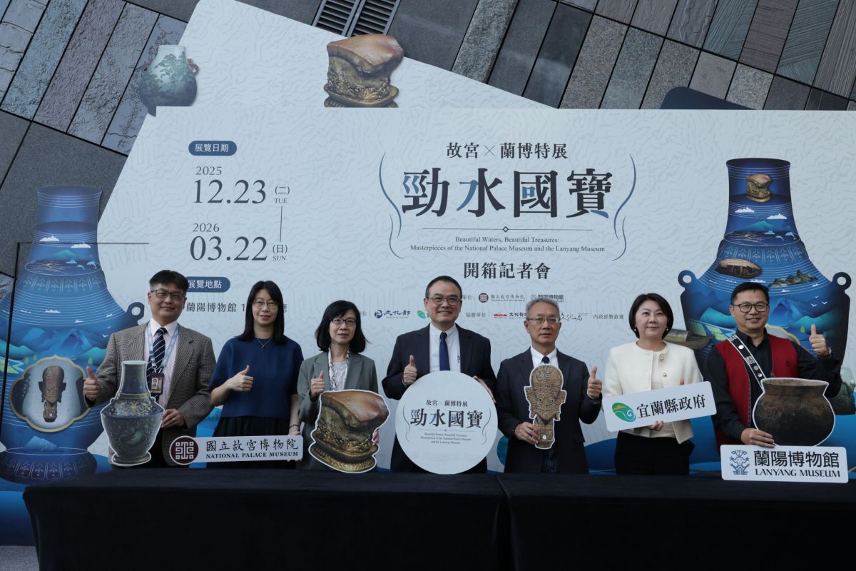 圖／ 「勁水國寶：故宮X蘭博特展」即將於12月23日開幕，今(17日)於蘭陽博物館搶先開箱6件經典文物。（蘭博館 提供）