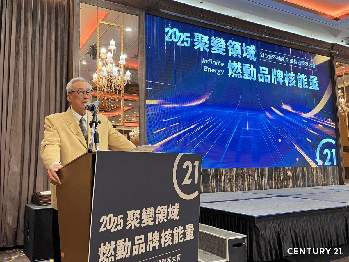 圖／析房市變局，21世紀不動產董事長王福漲：區域能量南移，信任是成交關鍵（21世紀不動產 提供）