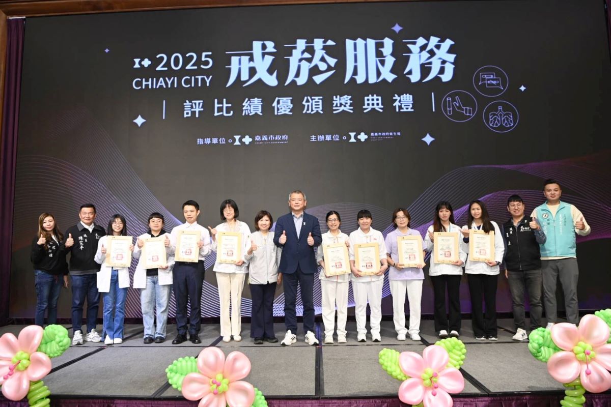 健康齊+1！嘉市表揚戒菸服務、流感疫苗及衛生保健績優單位與志工