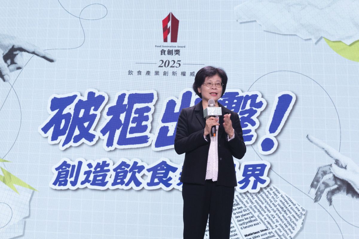 圖/食藥署副署長蔡淑貞出席2025食創獎頒獎典禮致詞表示,在食品產業面臨挑戰下,食藥署會致力協助產業發展。(食力提供)