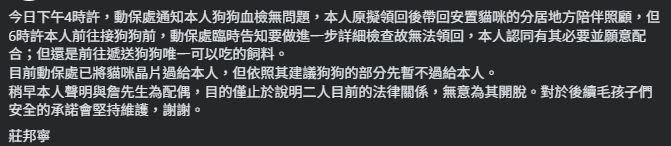圖／年邁的柯基遭到虐待，在網路上引起討論。（翻攝牙醫師臉書）