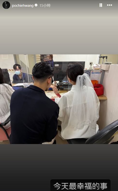 圖／王柏傑平安夜現身戶政事務所，被粉絲瘋猜結婚，經紀人否認。（翻攝王柏傑IG）