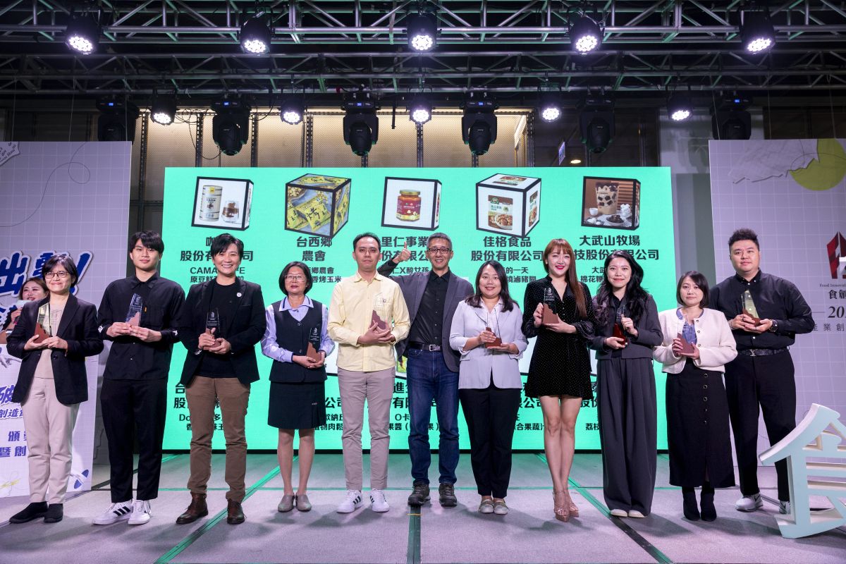 圖/2025年度10大美味新品獎得獎者,得獎產品皆須符合全球市場研究公司Innova Market Insights對於2025食品飲料行業10大趨勢預測的元素。(食力提供)