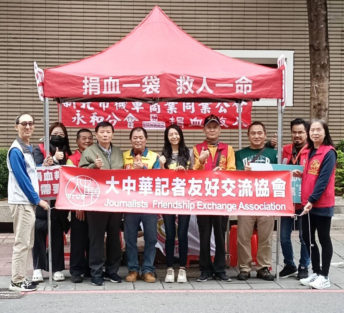 圖/大中華記者友好交流協會 提供