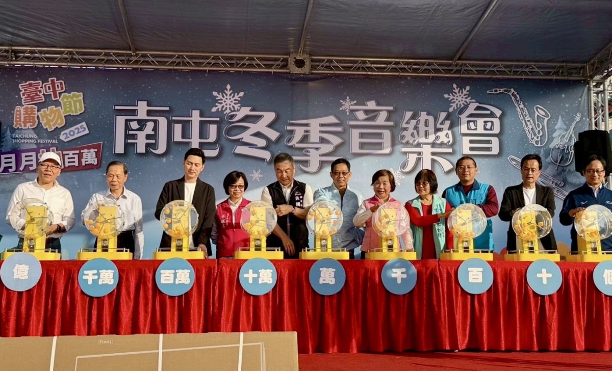 圖／臺中購物節最終場月月抽百萬，破三百億抽百萬活動。（台中市政府經濟發展局 提供）
