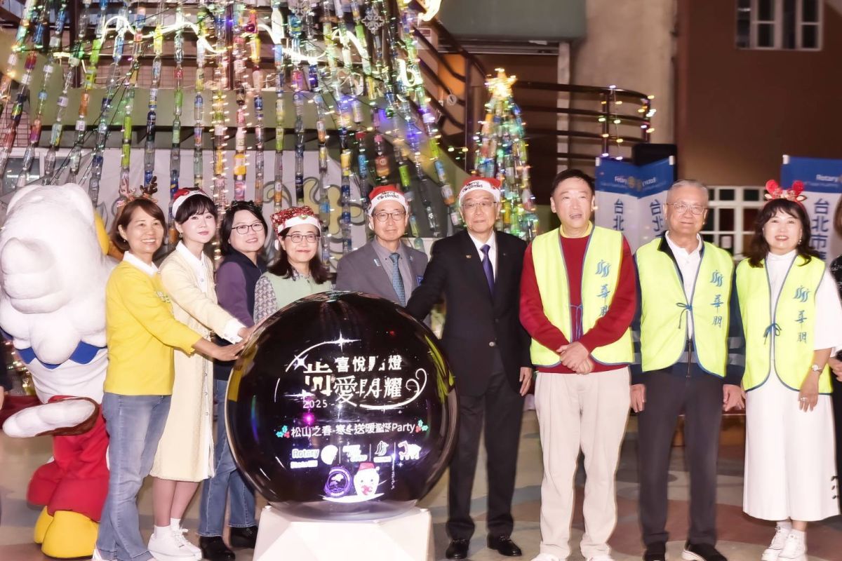 圖/「松山之春」聖誕點燈,由喜樂家族執行長潘秀霞、泛美國際文教基金會董事長張如君、社會局長姚淑文、扶輪社地區總監林振邦、副市長林奕華、地區活動主委金文徵、熊敏營造股份有限公司董事長潘欽章等多人共同代表啓動。(松山社區大學 提供)
