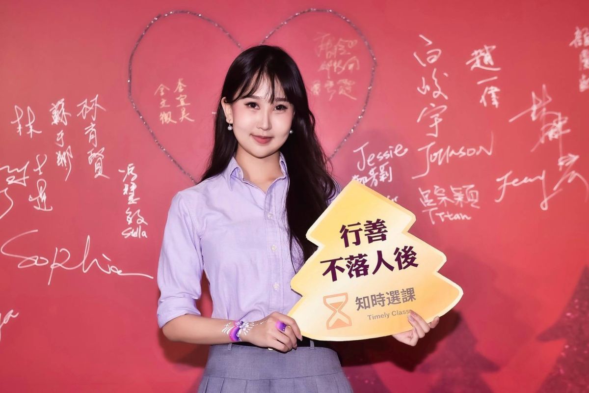 「知時選課」營運前　公益先行　執行長李昱欣：行善當暖身