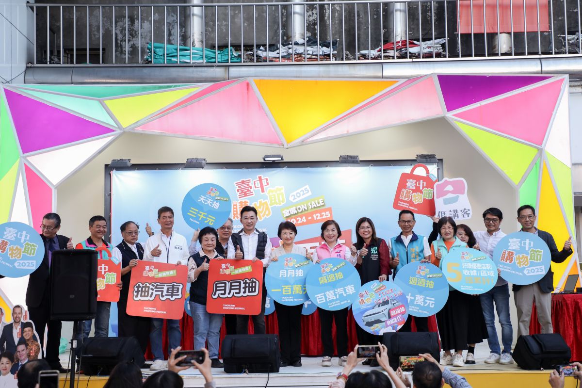 圖／此次抽獎選在深具文化特色的廟東復興商圈，商圈內集結傳承數十年的名店與道地小吃，是在地人共同記憶，也是全國旅客必訪的美食聚落。（台中市政府經濟發展局 提供）