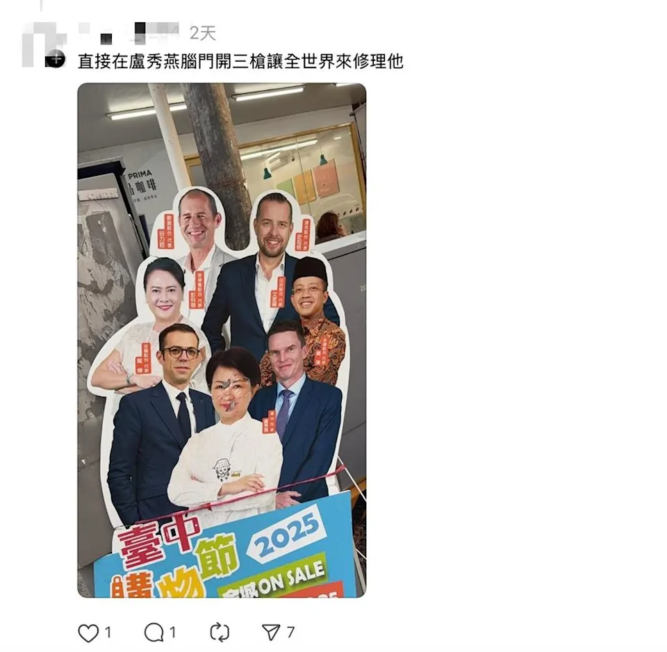 圖/台中市第二警分局一名25歲女偵查佐昨(22)日在社群平台Threads上發表爭議言論。(翻攝 Threads)