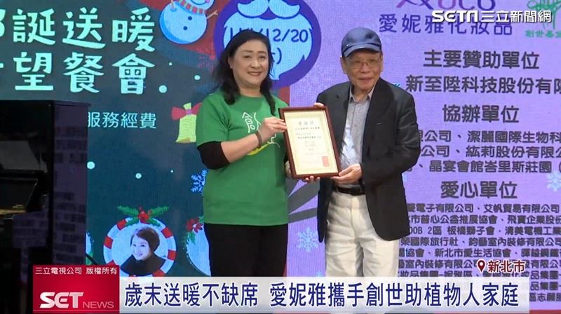 圖／愛妮雅化妝品集團總裁陳威中表示，企業成立48年來，始終將公益視為責任與使命。（翻攝 三立新聞網YT）