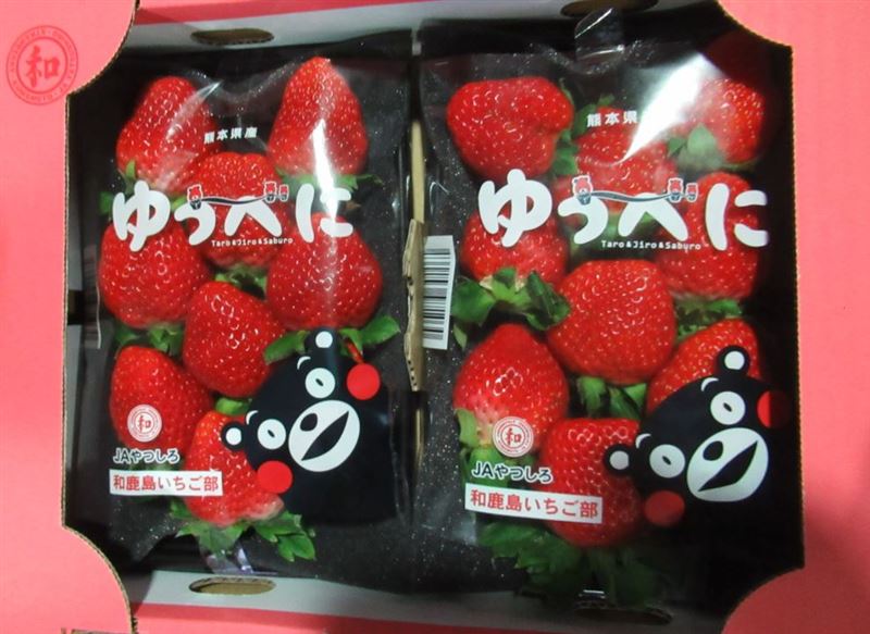 圖/東和水果行進口的日本熊本縣草莓,被食藥署驗出農藥超標。(翻攝自衛福部食品藥物管理署官網)